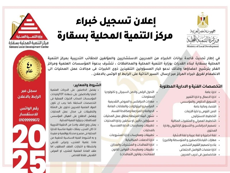 اعلان