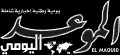 almoud