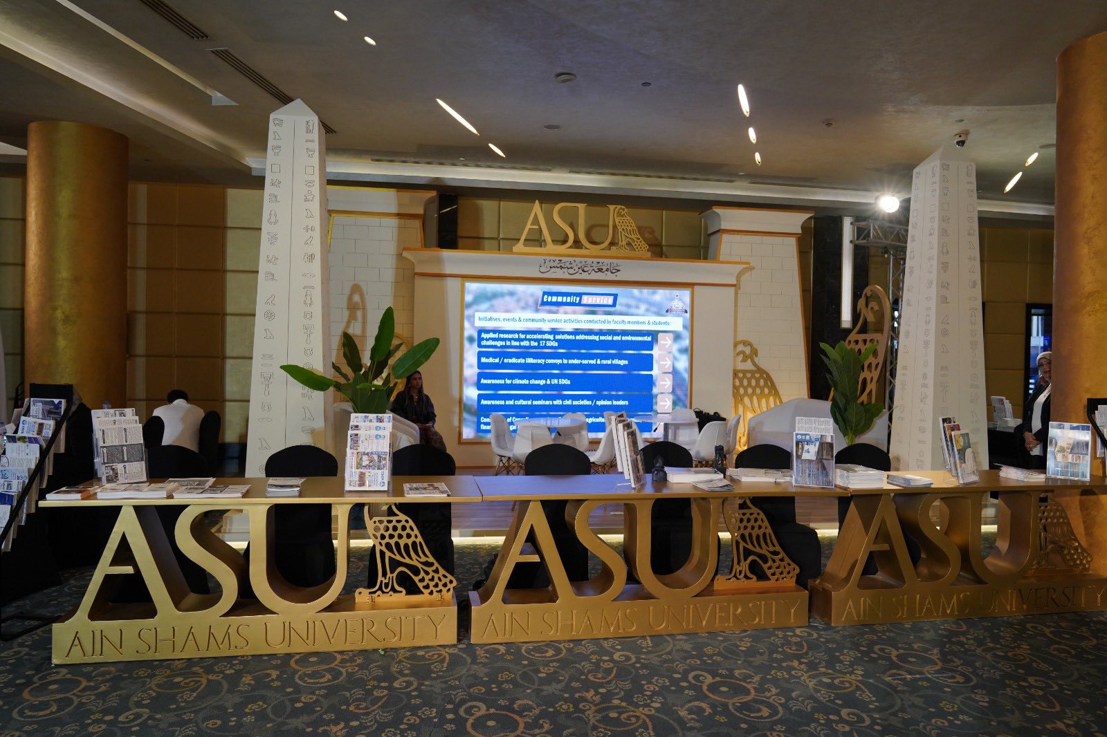 قطاع الطلاب