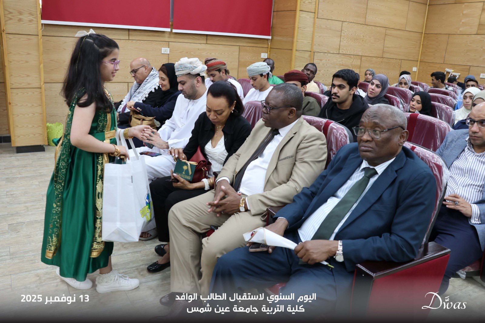 قطاع الطلاب