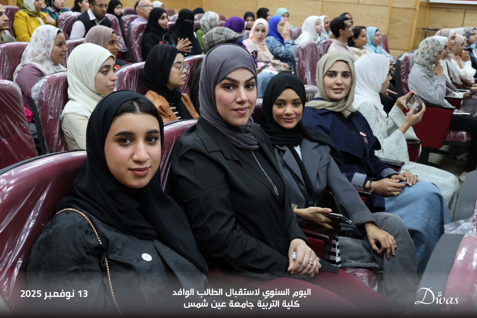 قطاع الطلاب