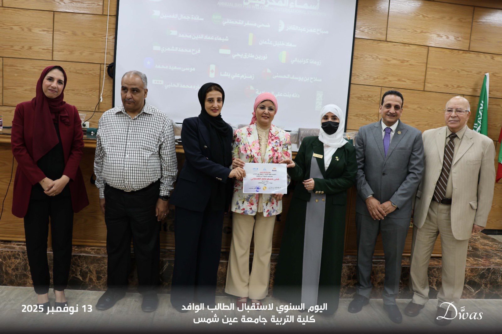 قطاع الطلاب