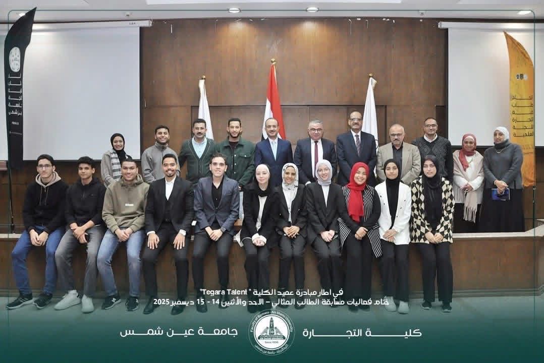  قطاع البيئة