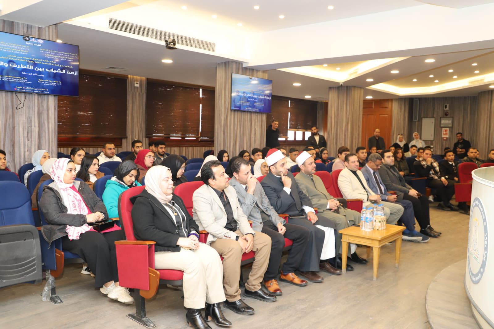 قطاع الطلاب