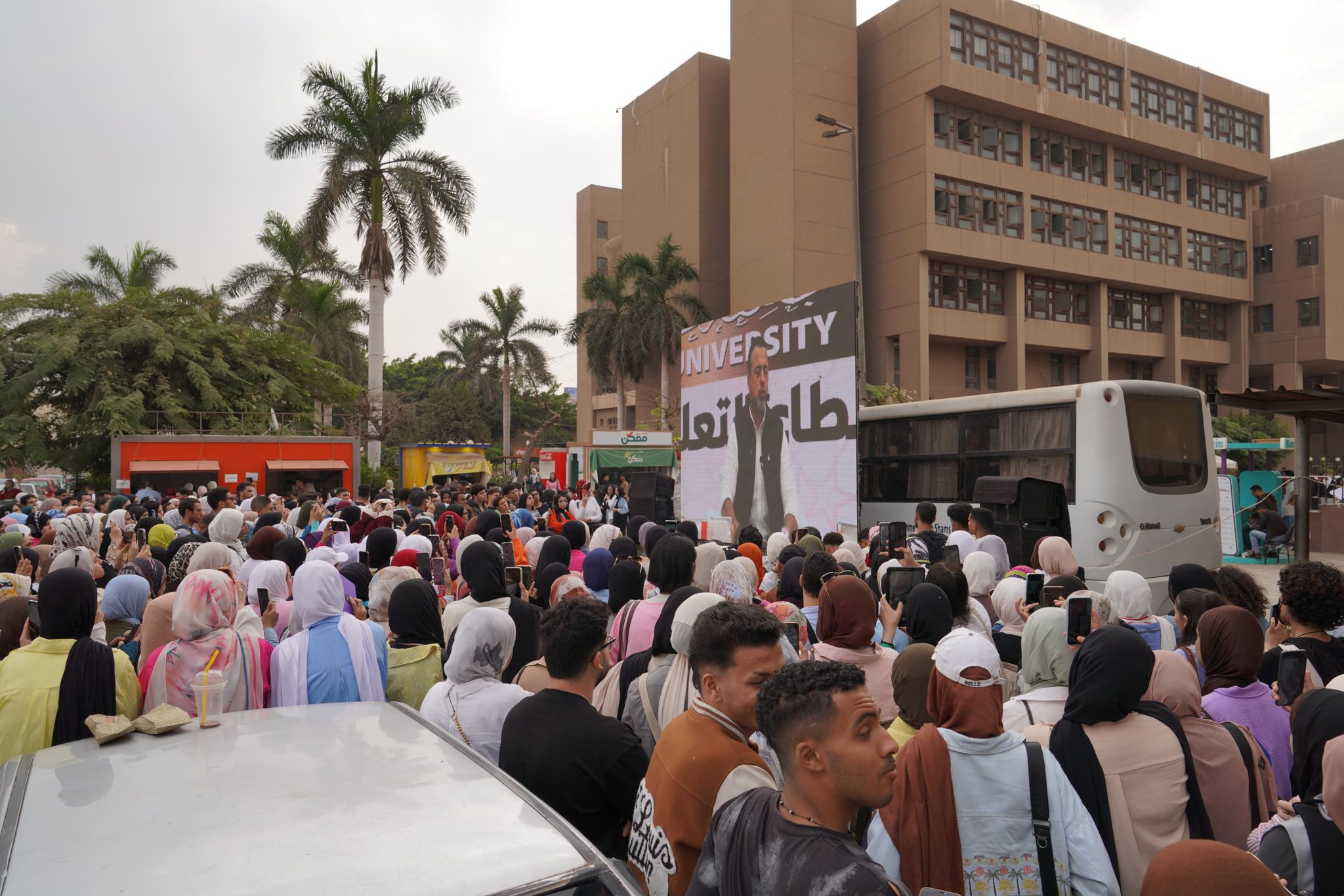 قطاع الطلاب