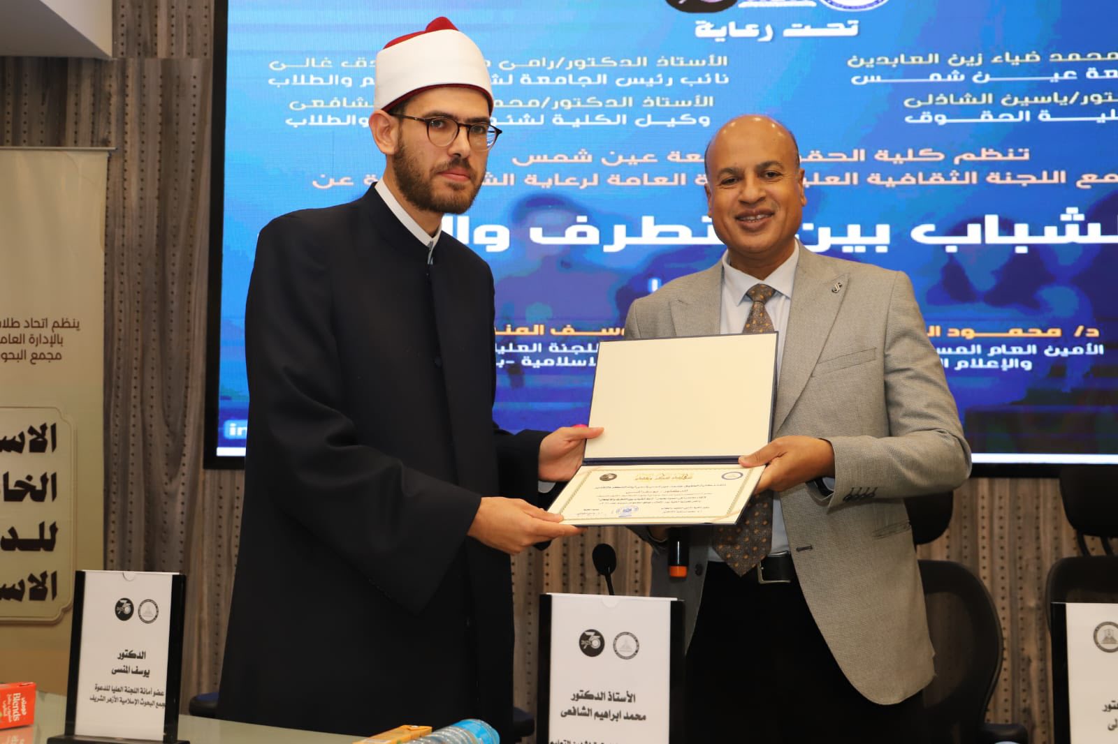 قطاع الطلاب