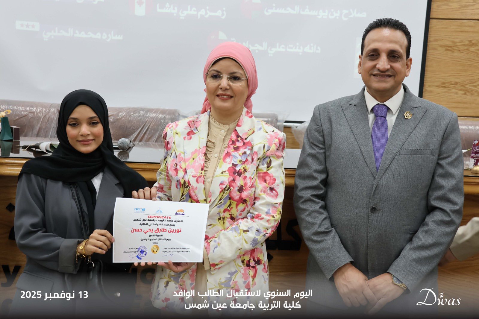 قطاع الطلاب