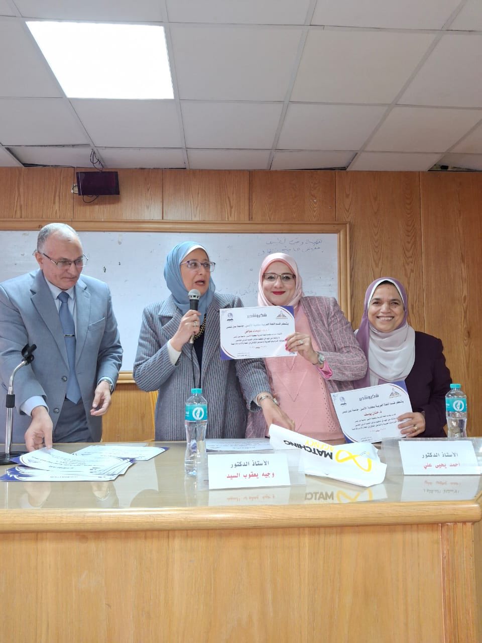 قطاع الطلاب