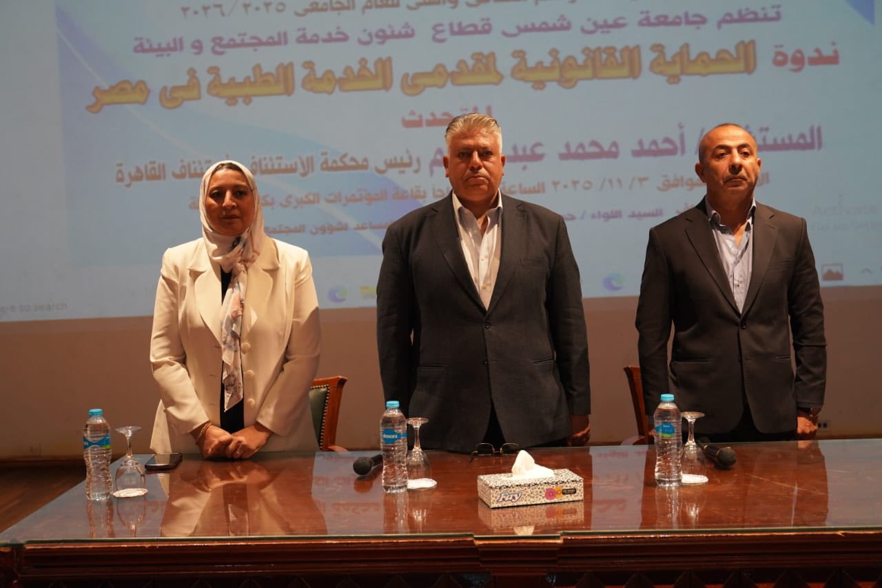 قطاع البيئة