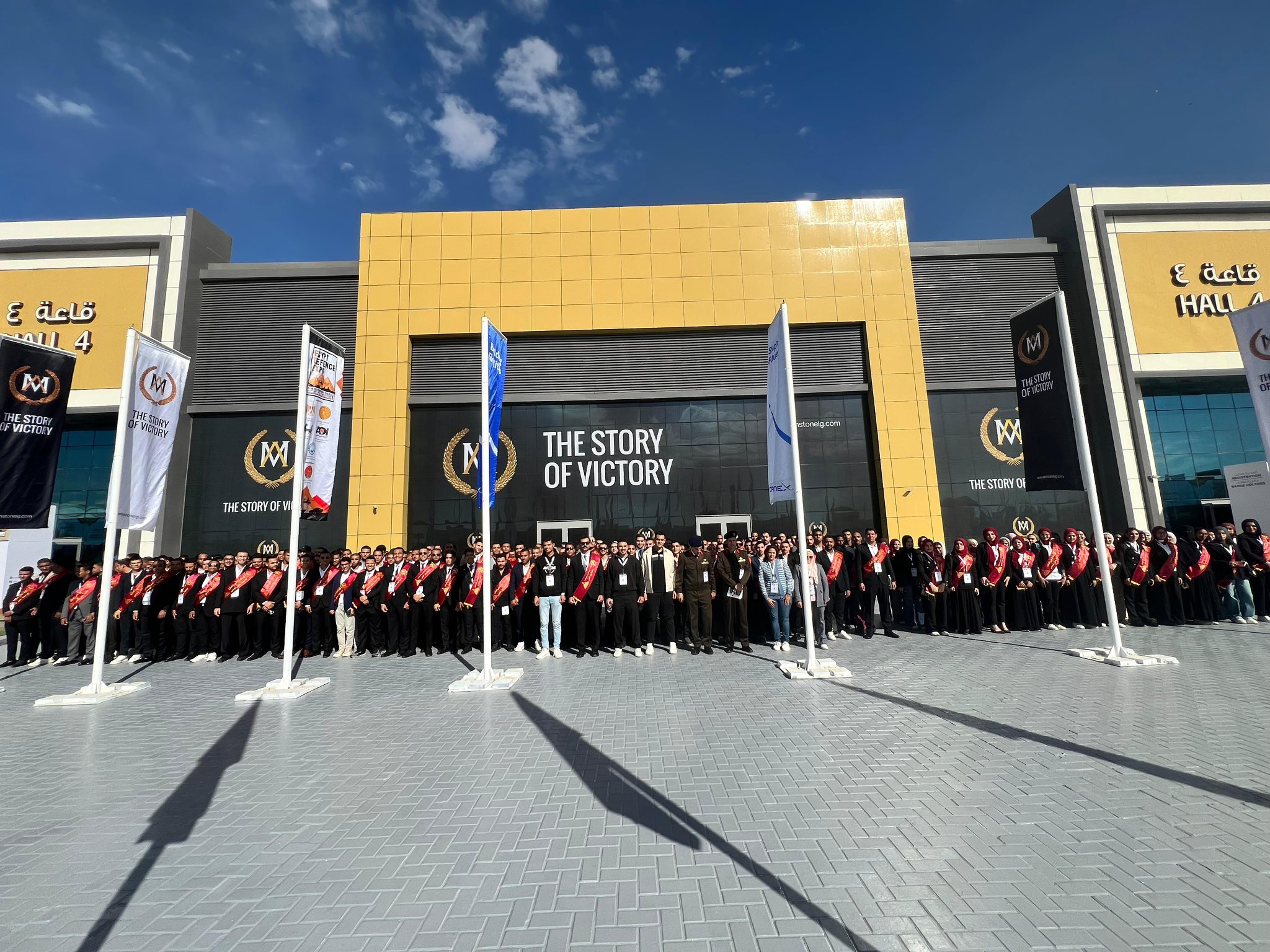 قطاع الطلاب