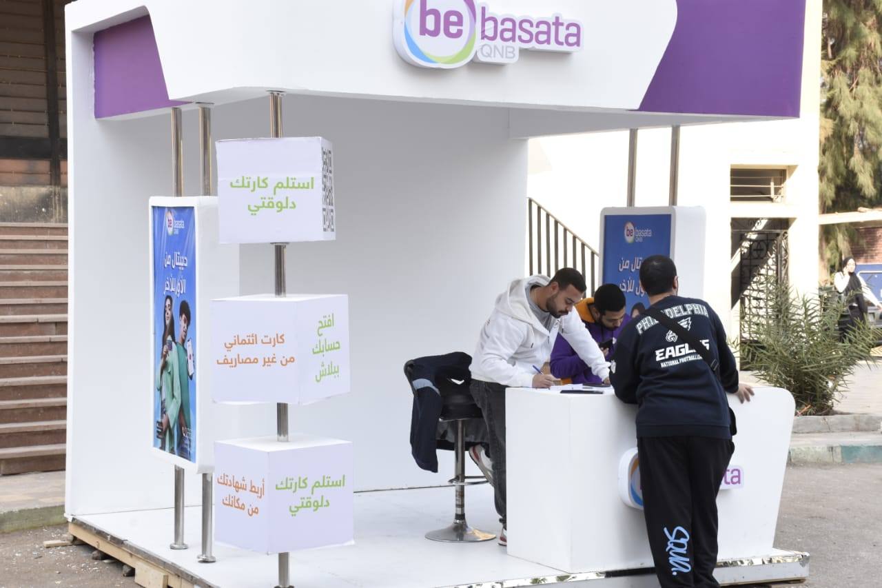 قطاع البيئة