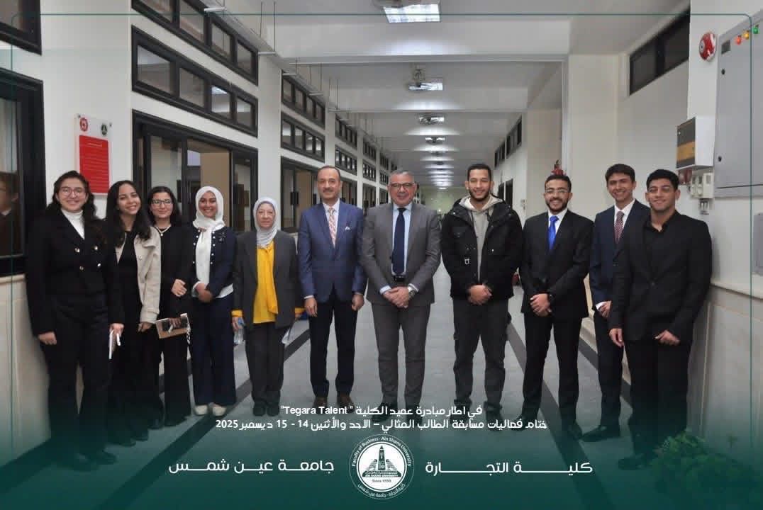 قطاع البيئة