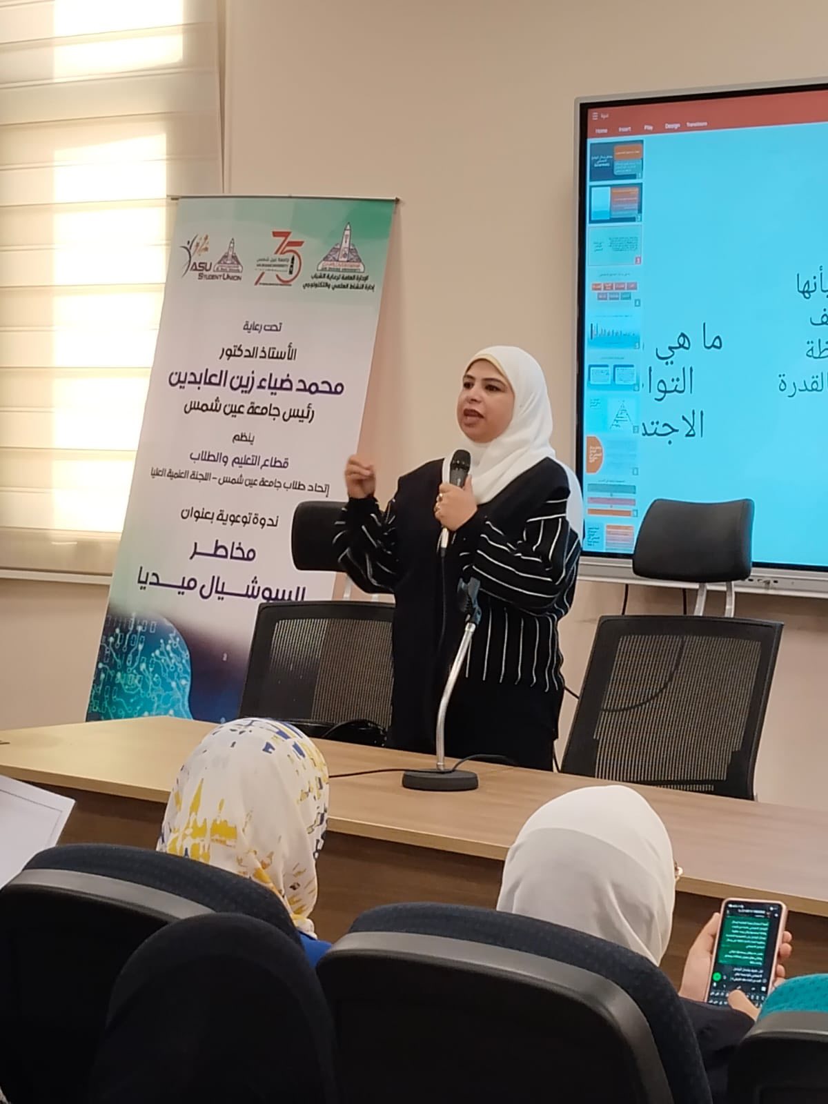 قطاع التعليم والطلاب