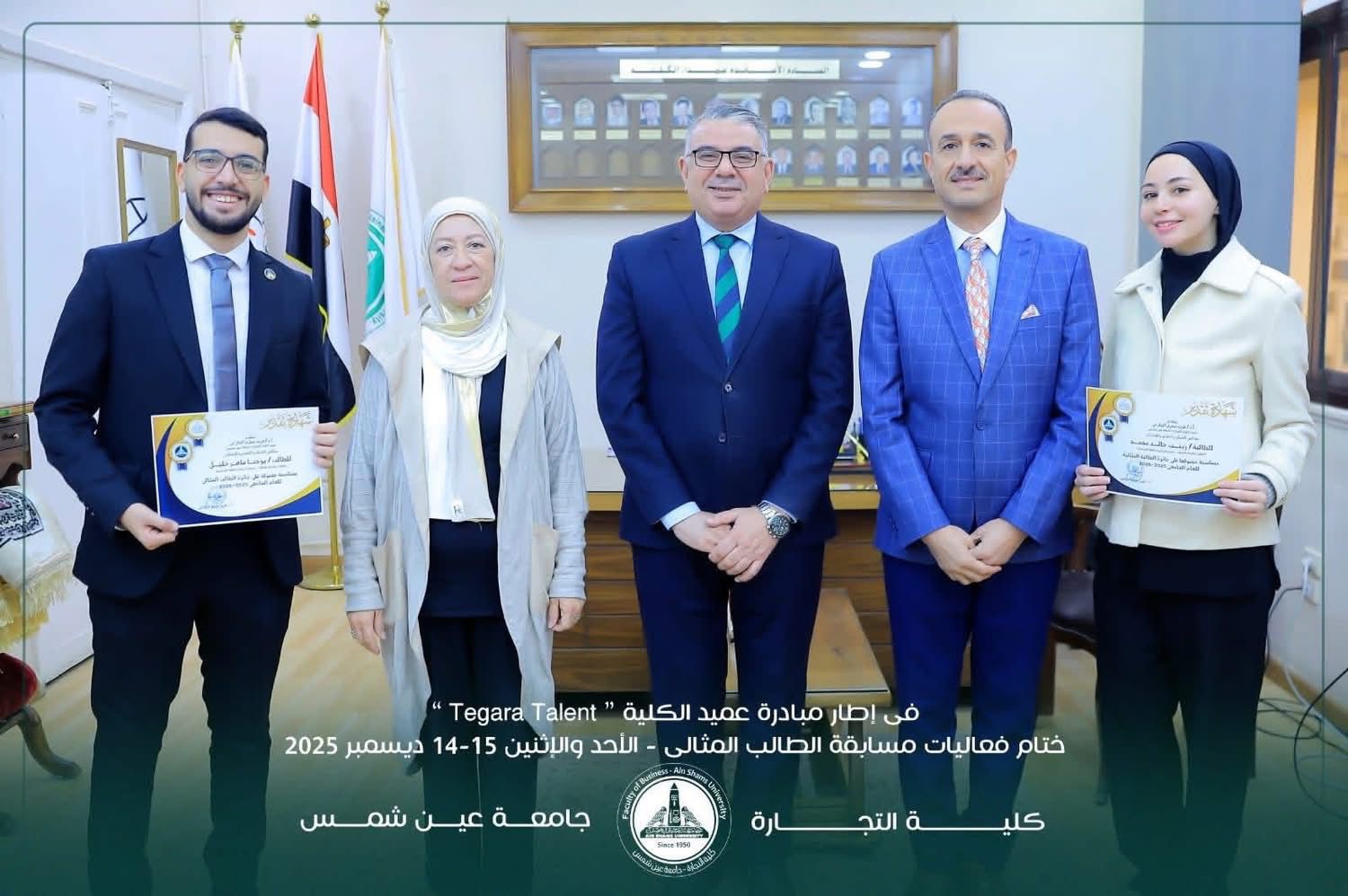  قطاع البيئة