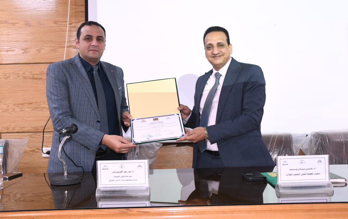 قطاع الطلاب