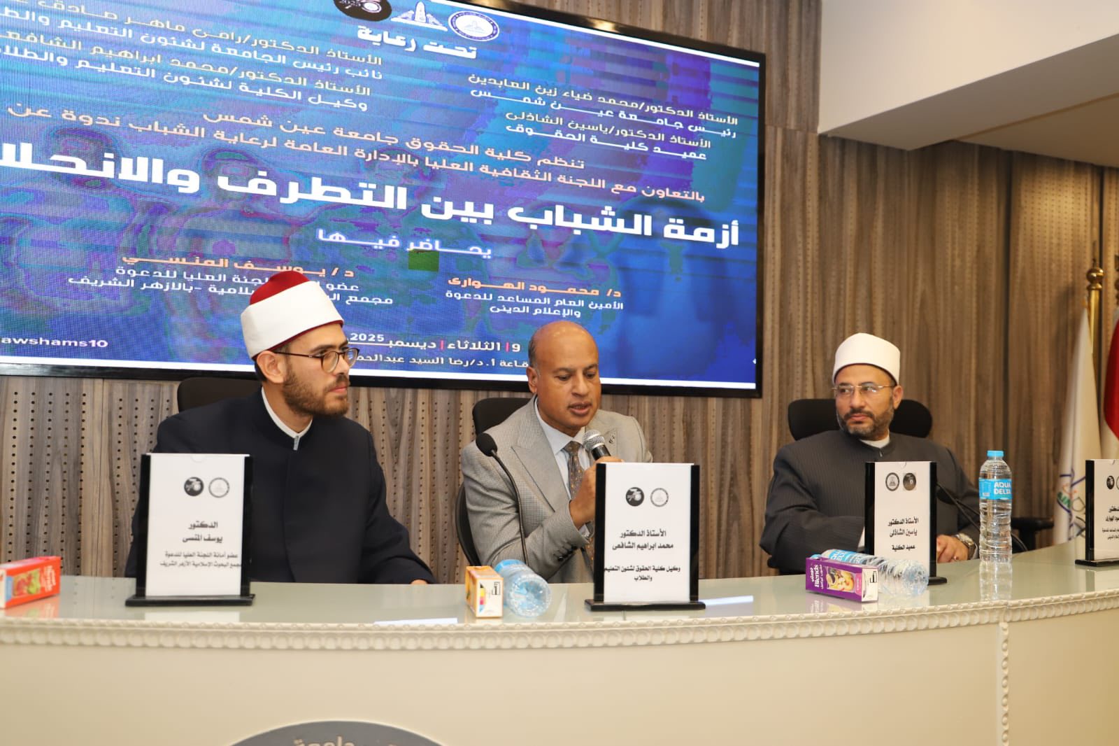 قطاع الطلاب