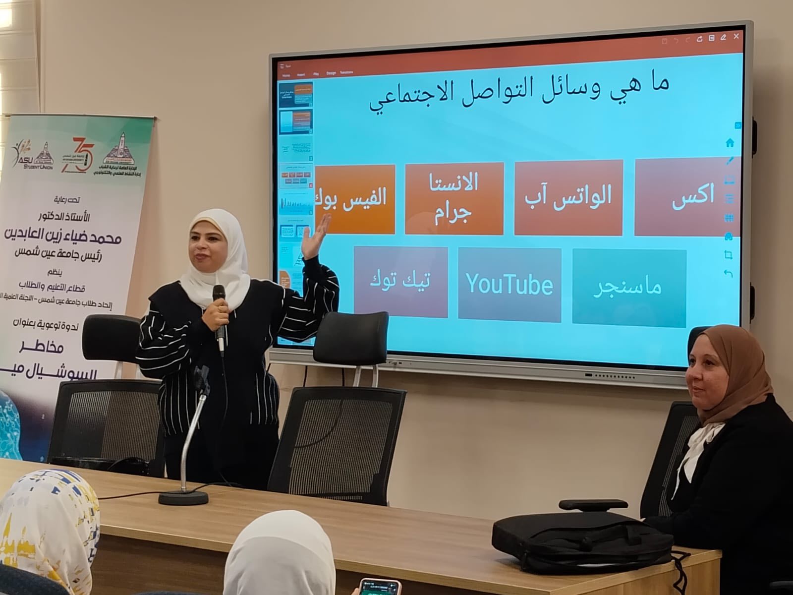 قطاع التعليم والطلاب