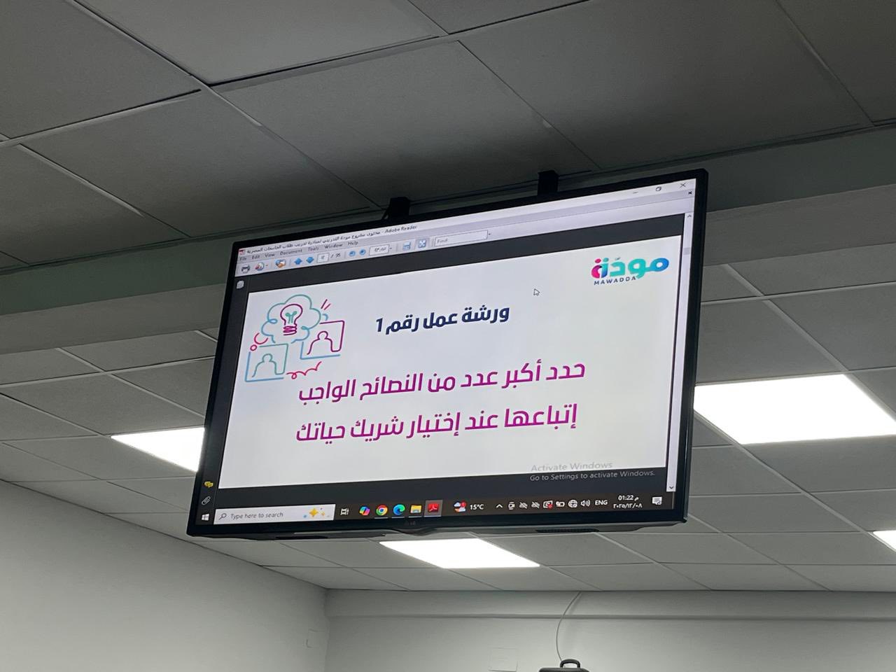 قطاع الطلاب