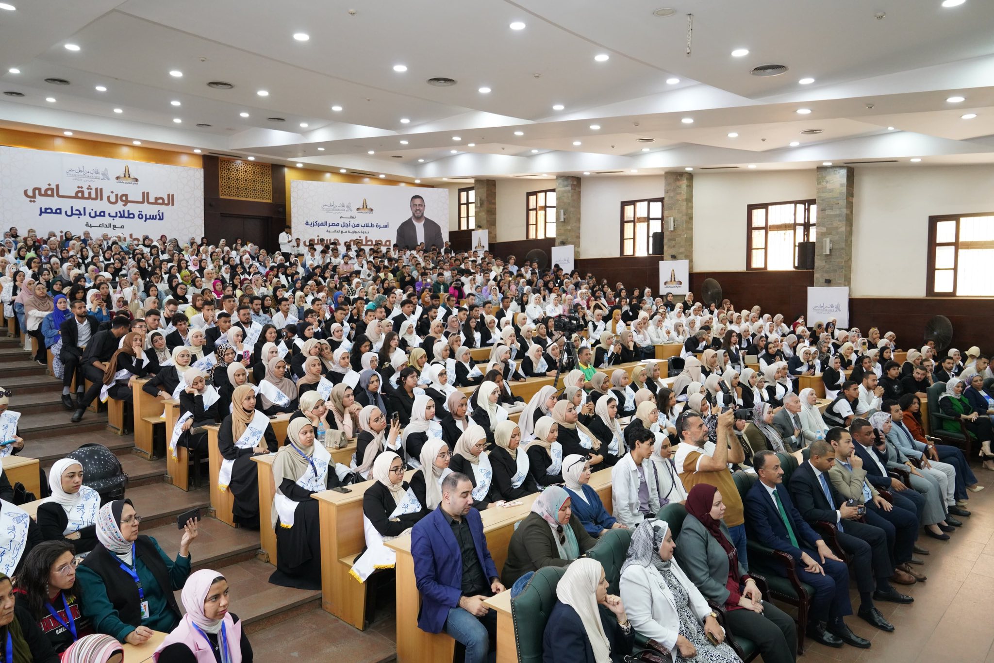 قطاع الطلاب