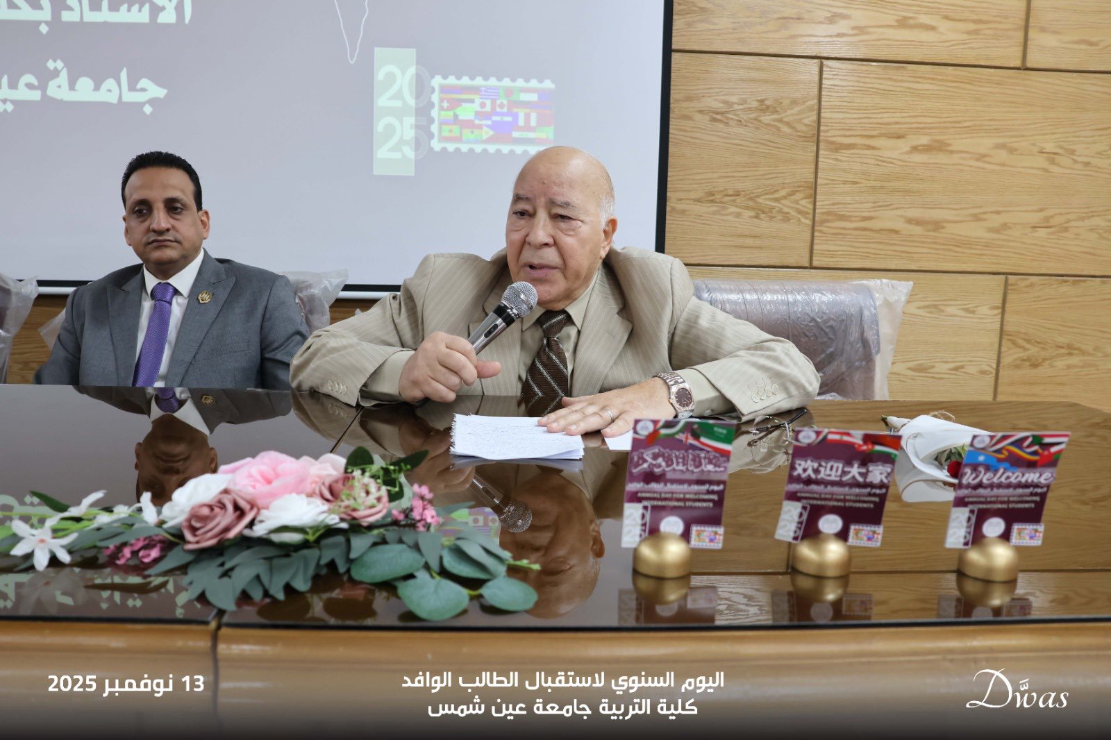 قطاع الطلاب