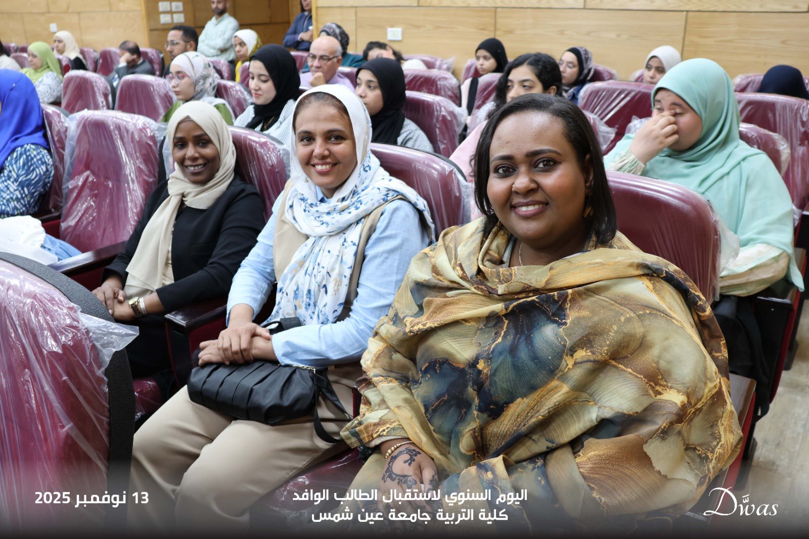 قطاع الطلاب