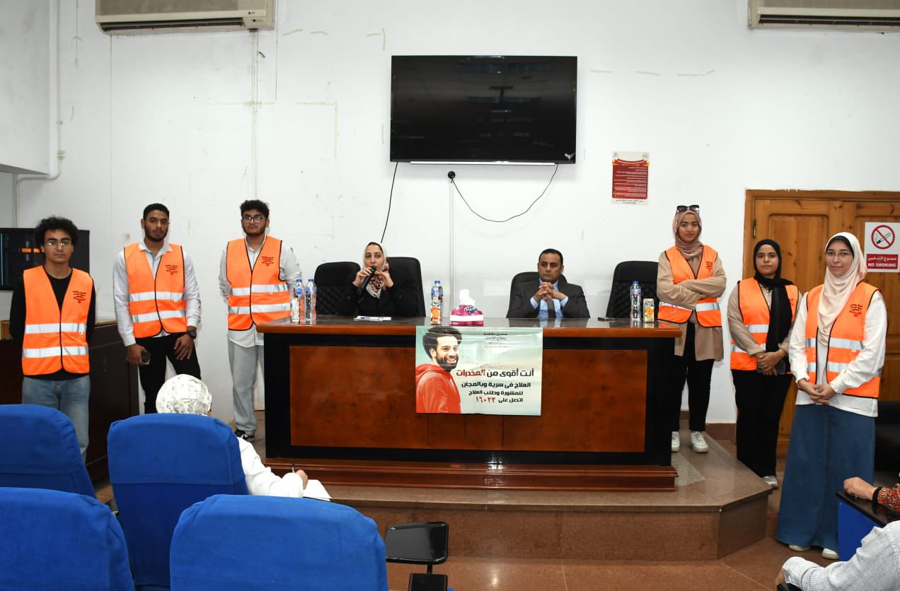 قطاع الطلاب