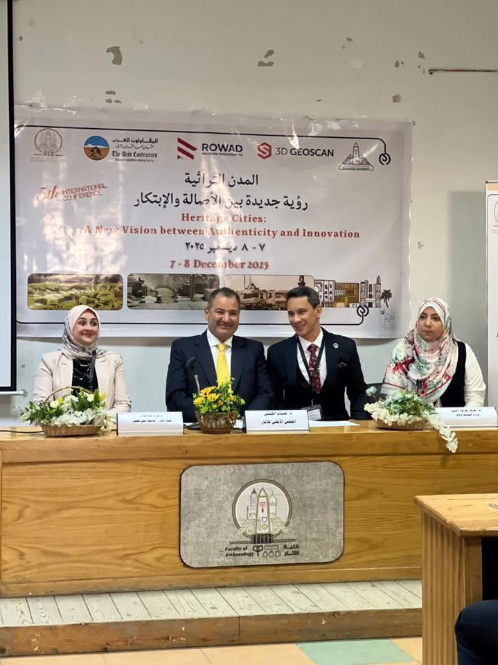 قطاع الدراسات