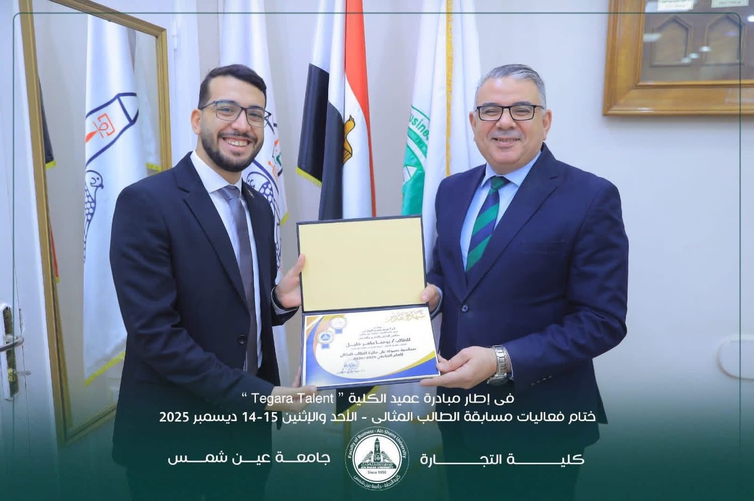  قطاع البيئة