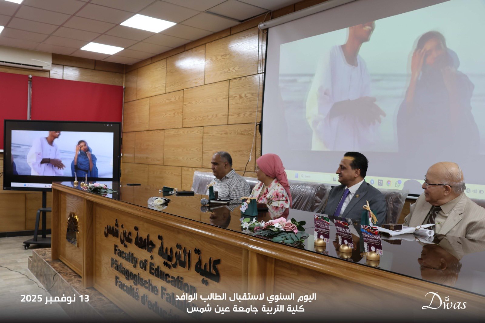 قطاع الطلاب