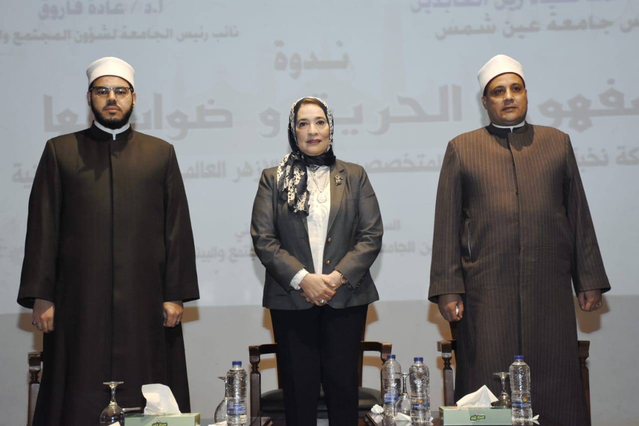 قطاع البيئة