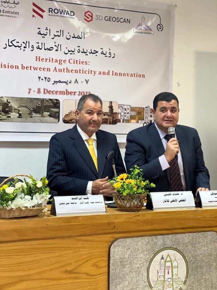 قطاع الدراسات