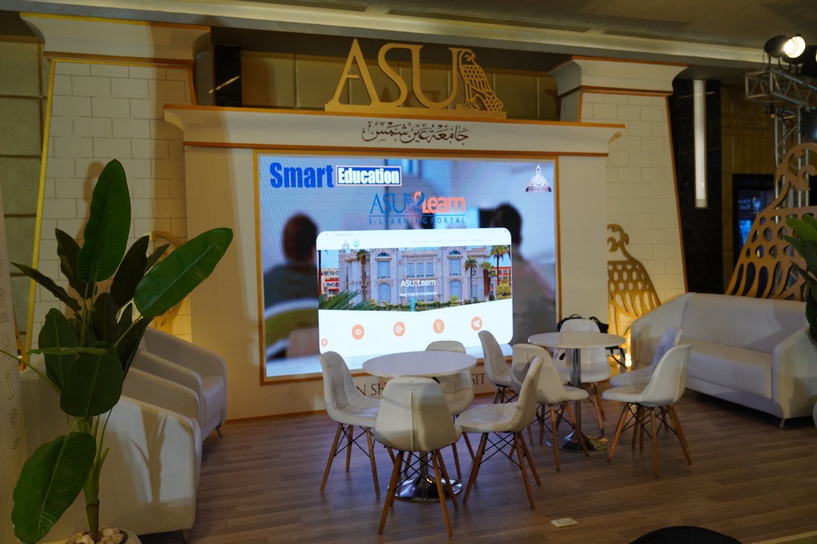 قطاع الطلاب