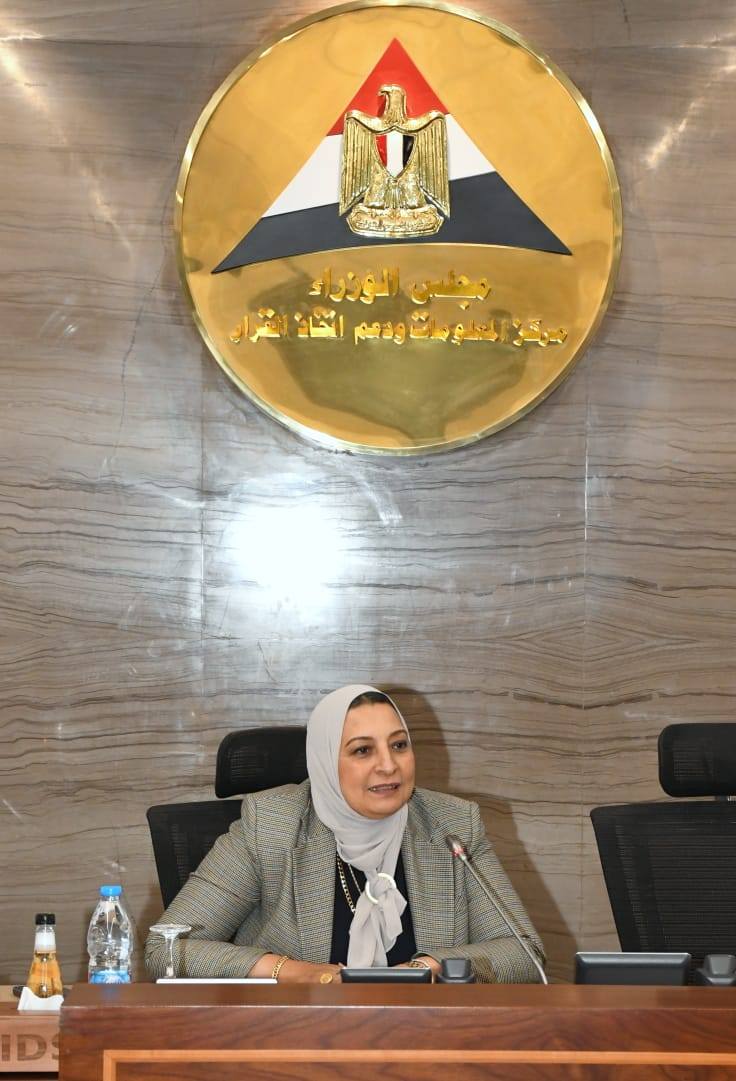 قطاع البيئة