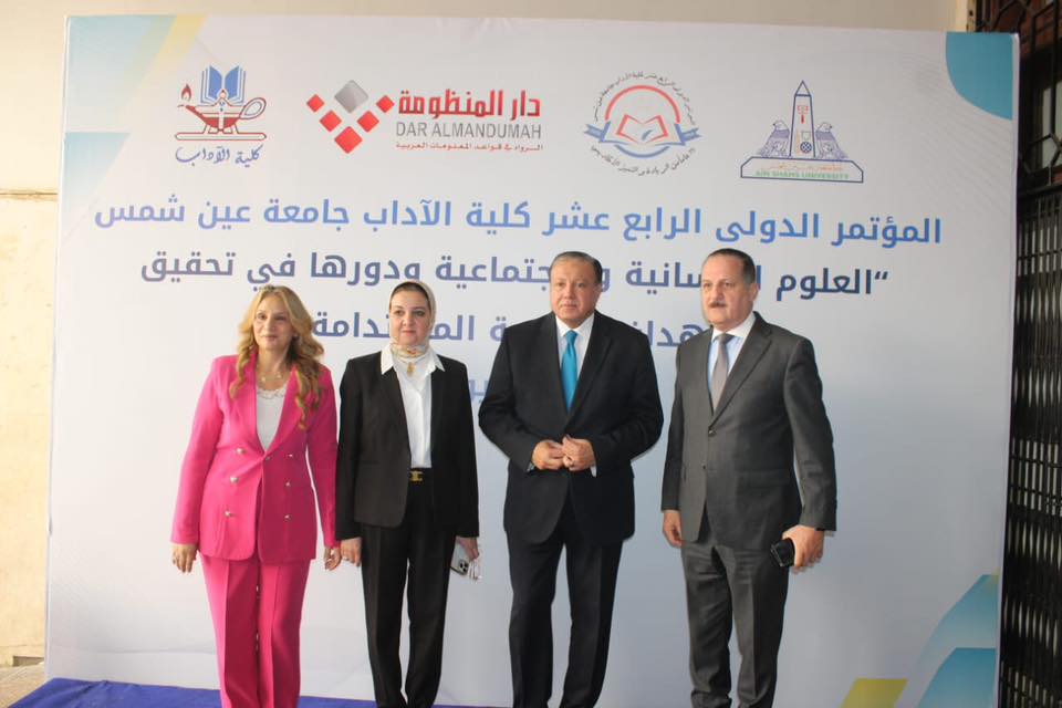 مؤتمرات