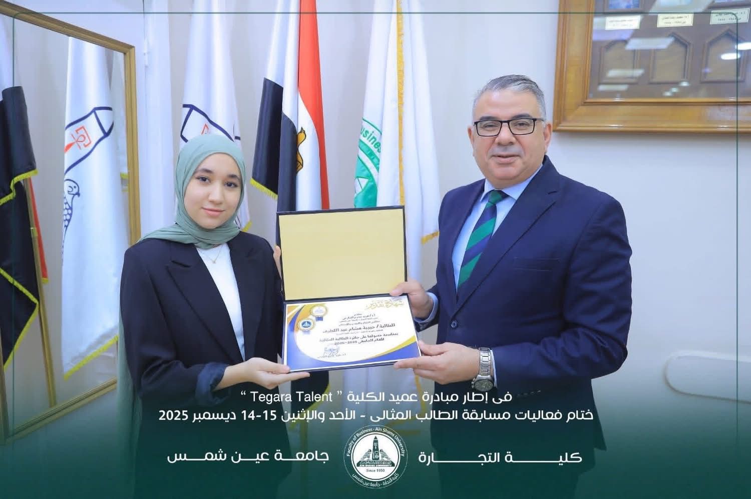 قطاع البيئة