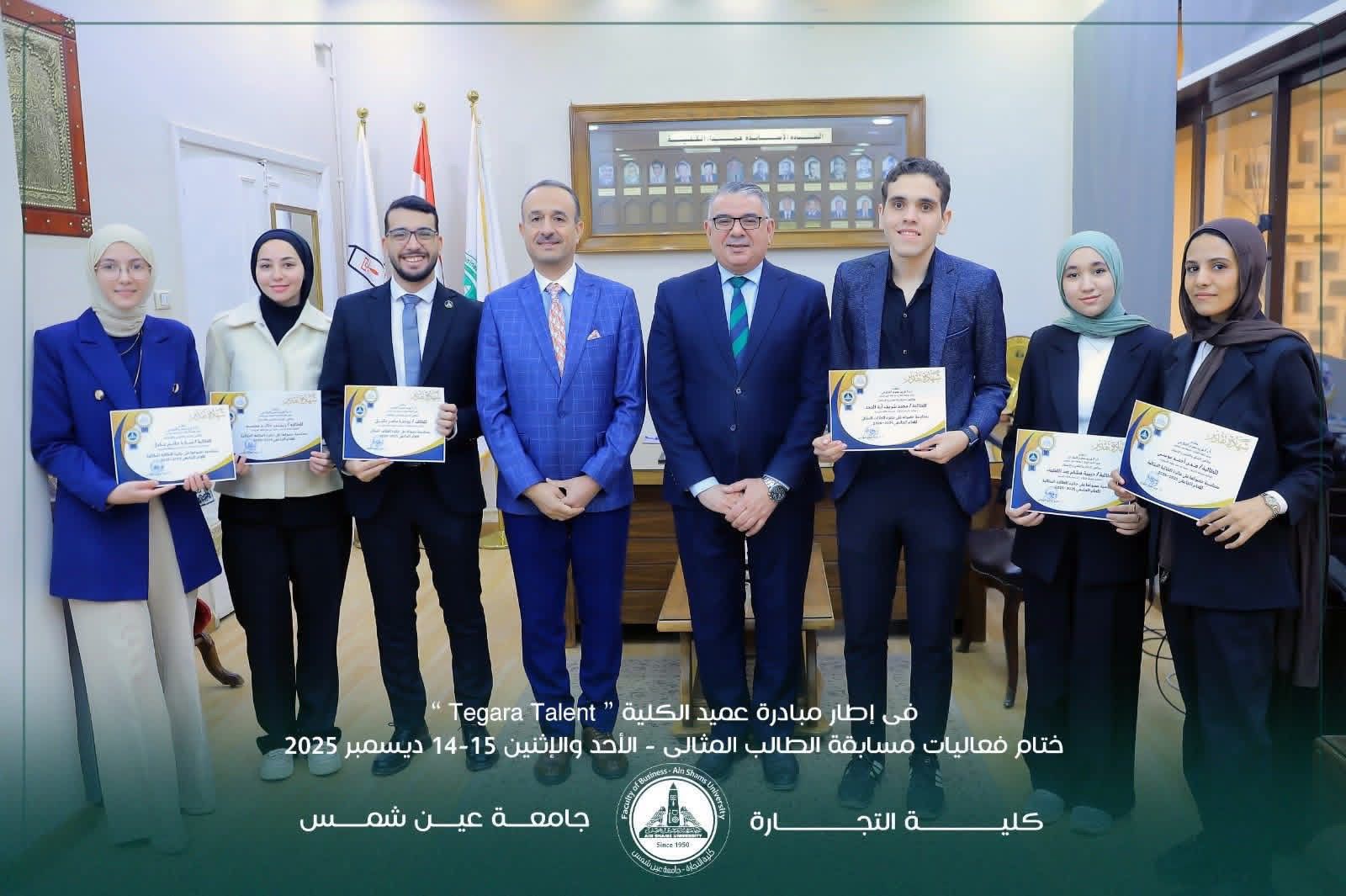 قطاع البيئة