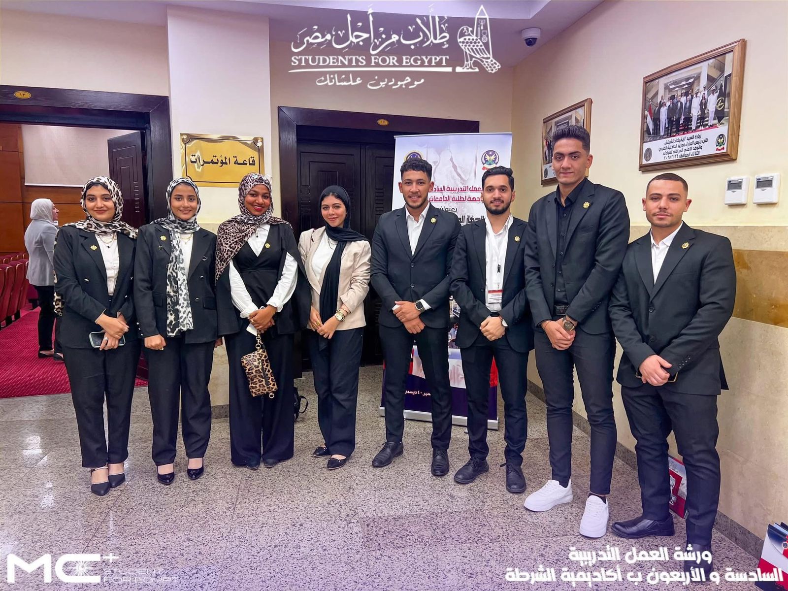 قطاع الطلاب