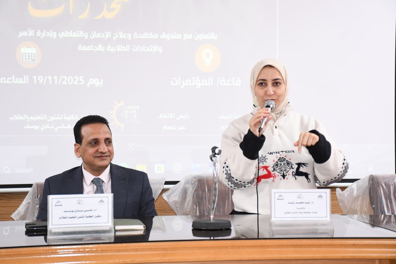 قطاع الطلاب