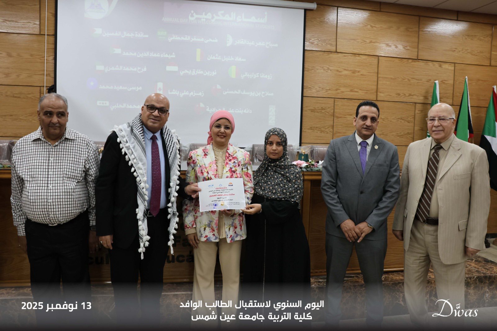 قطاع الطلاب