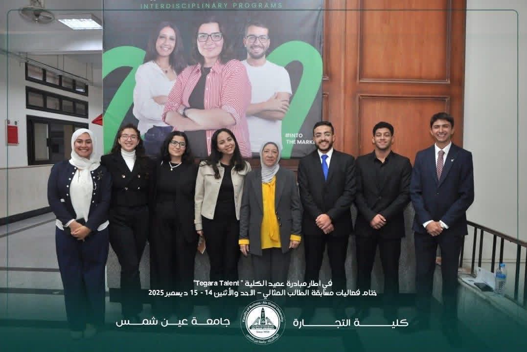  قطاع البيئة