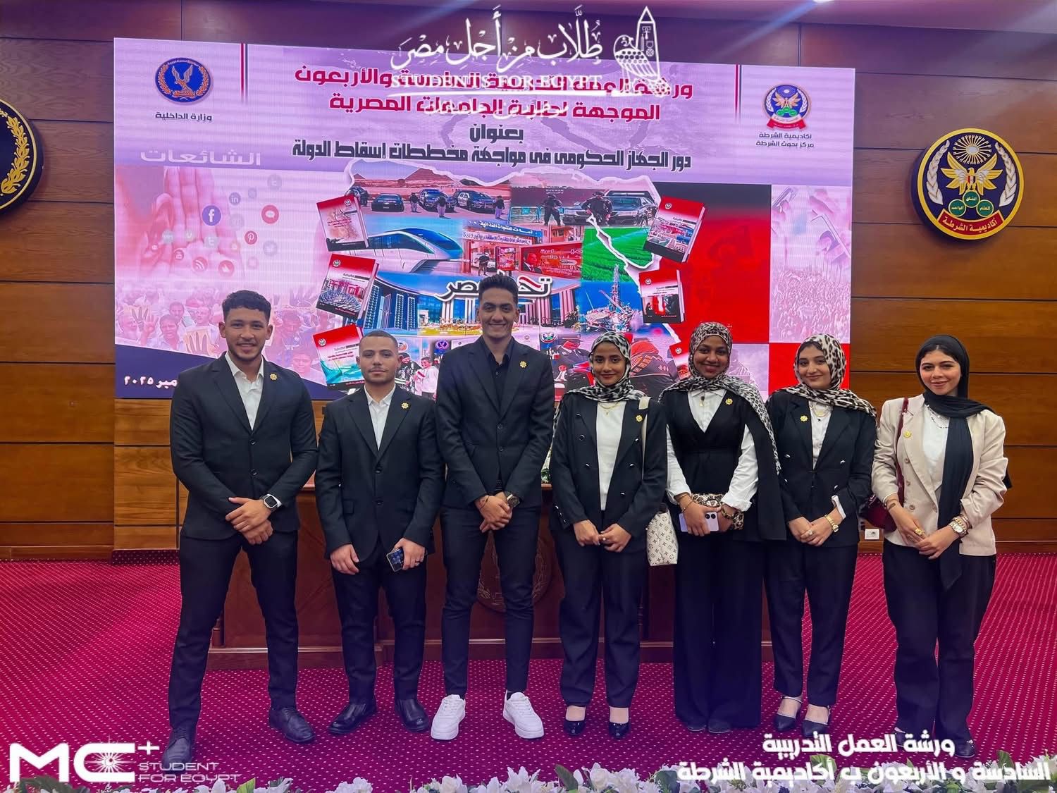 قطاع الطلاب