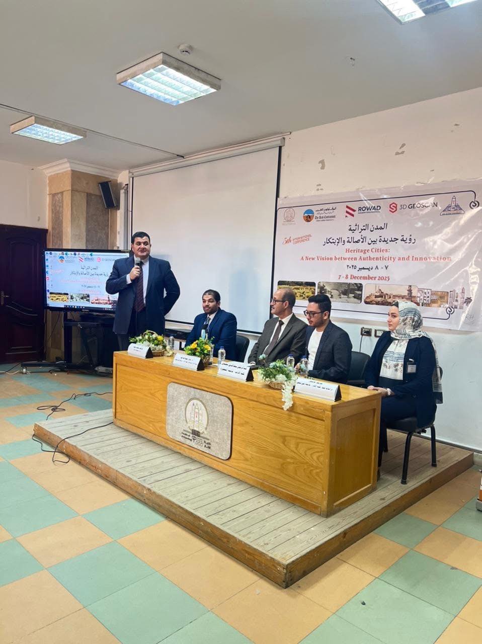 قطاع الدراسات