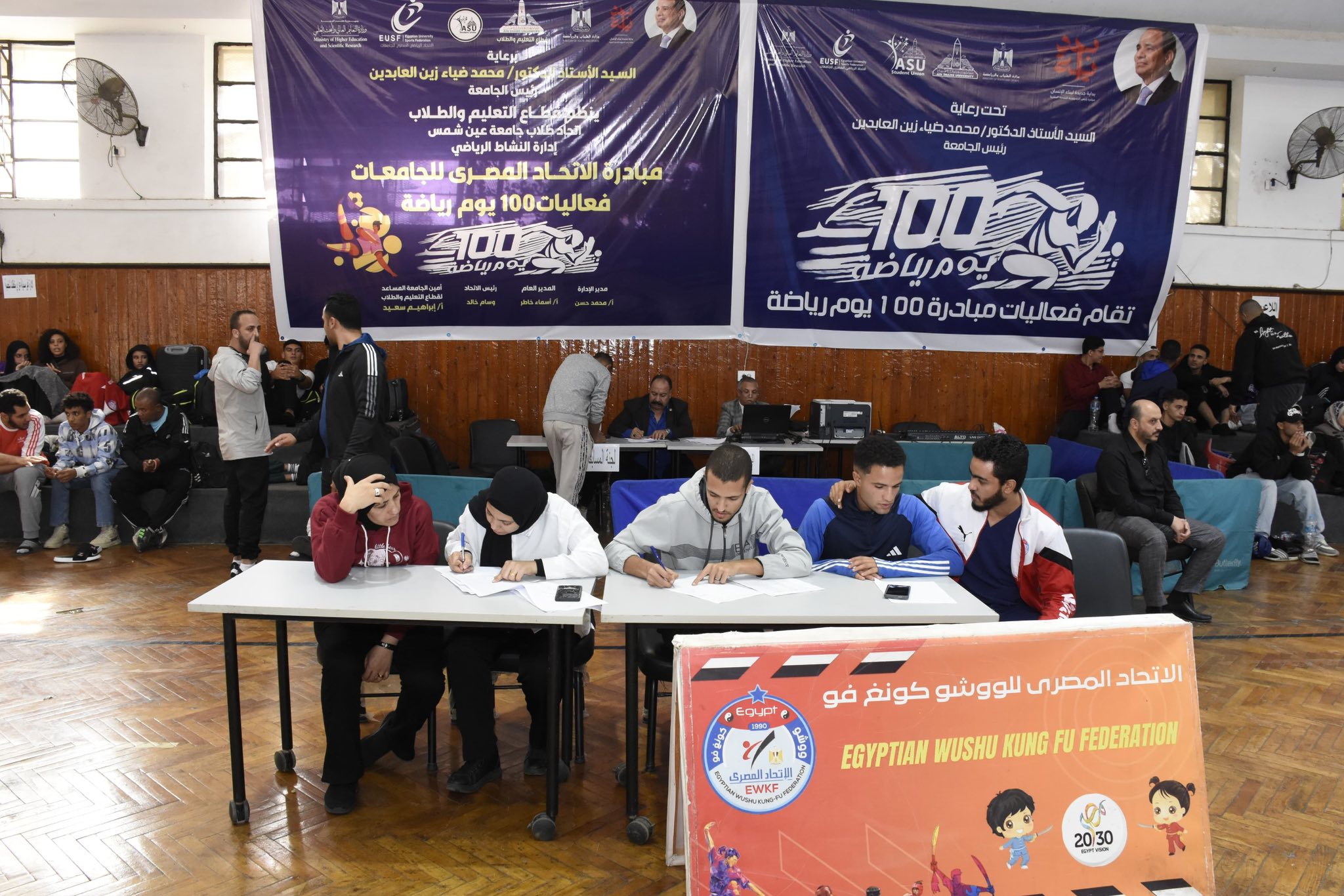 قطاع الطلاب