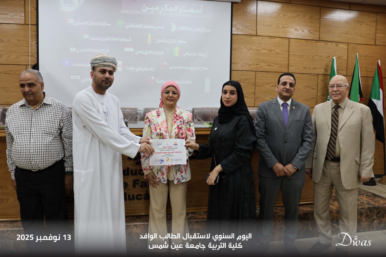 قطاع الطلاب