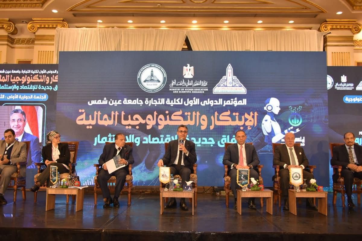 قطاع الدراسات العليا