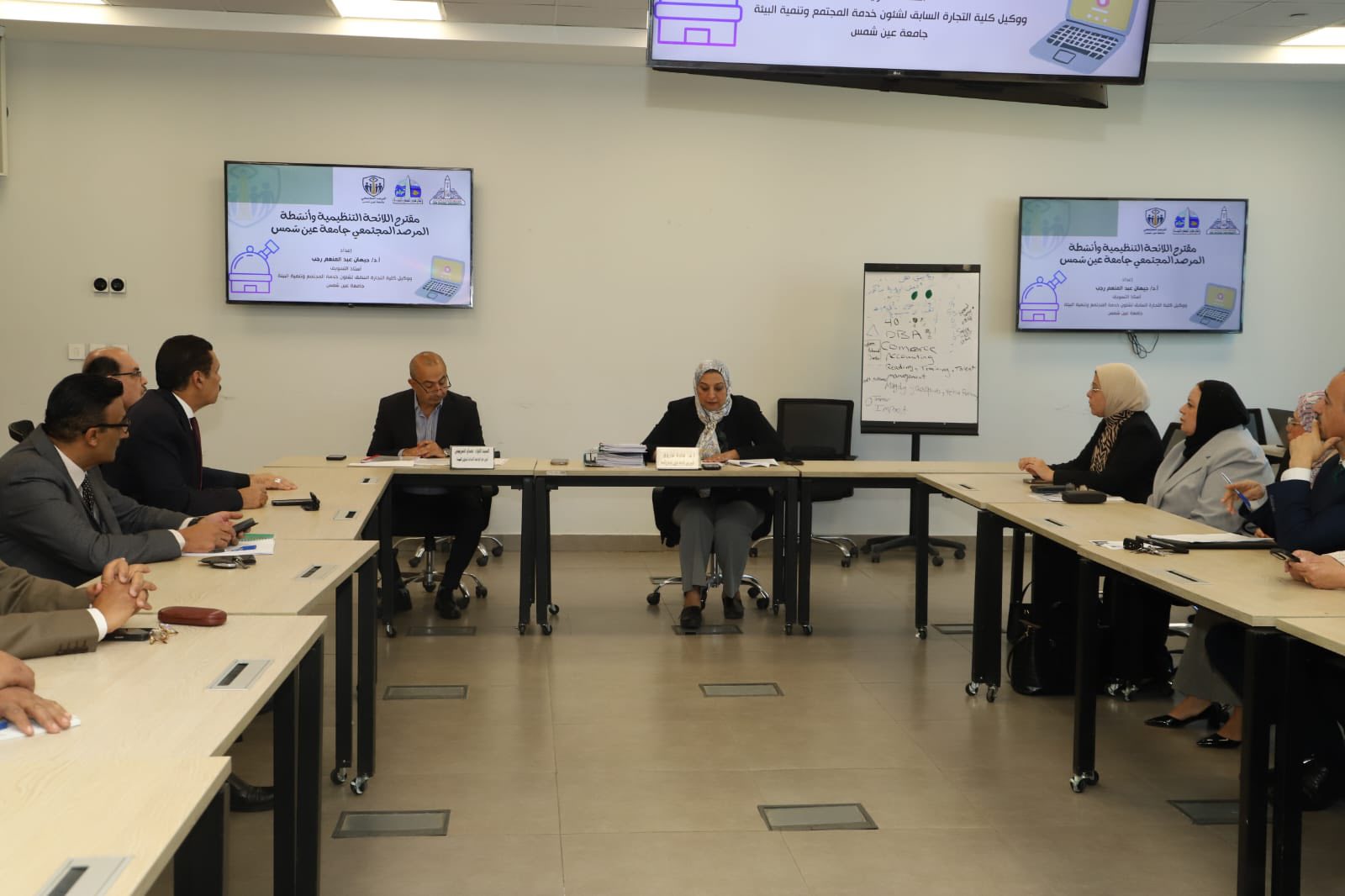 قطاع البيئه