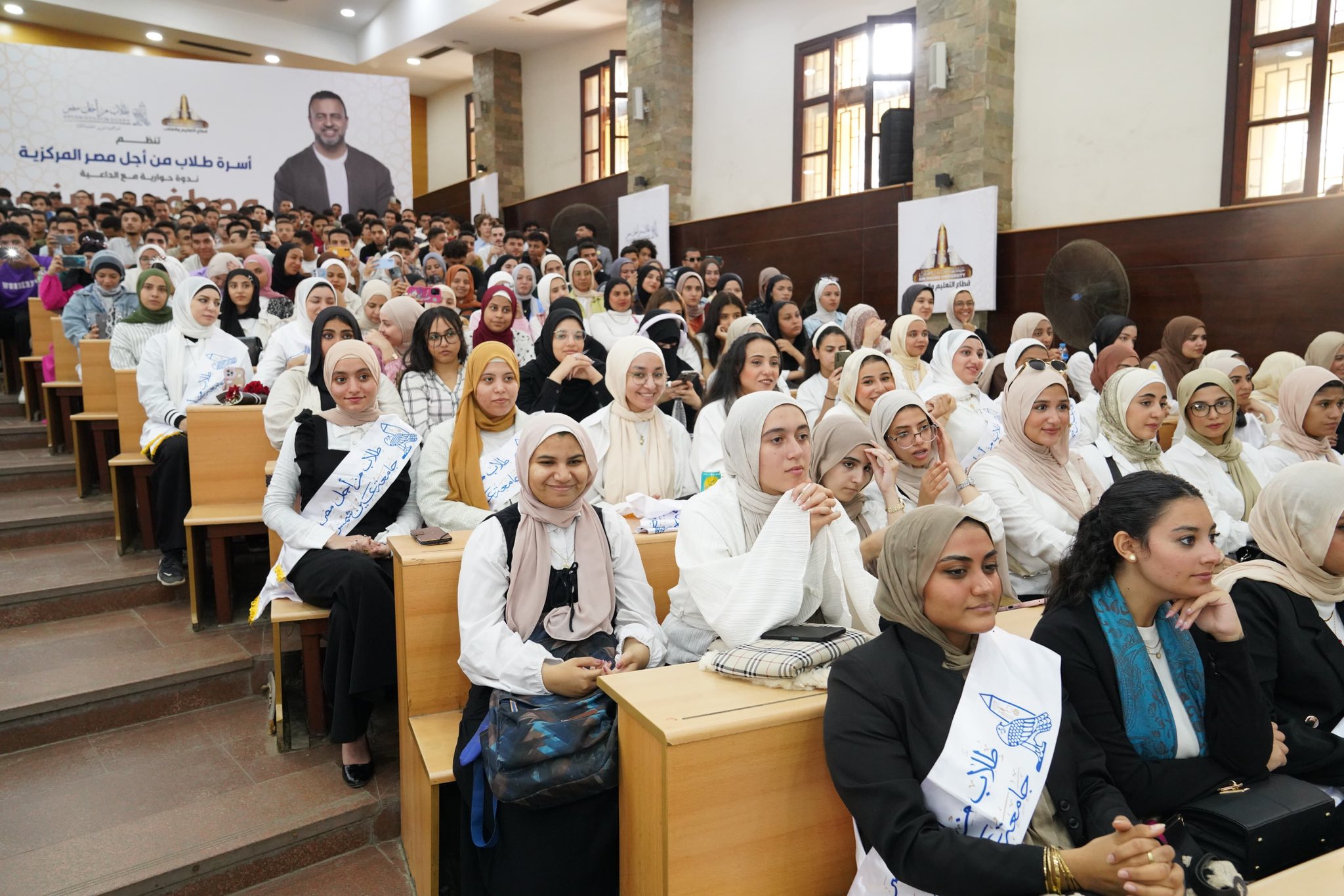 قطاع الطلاب