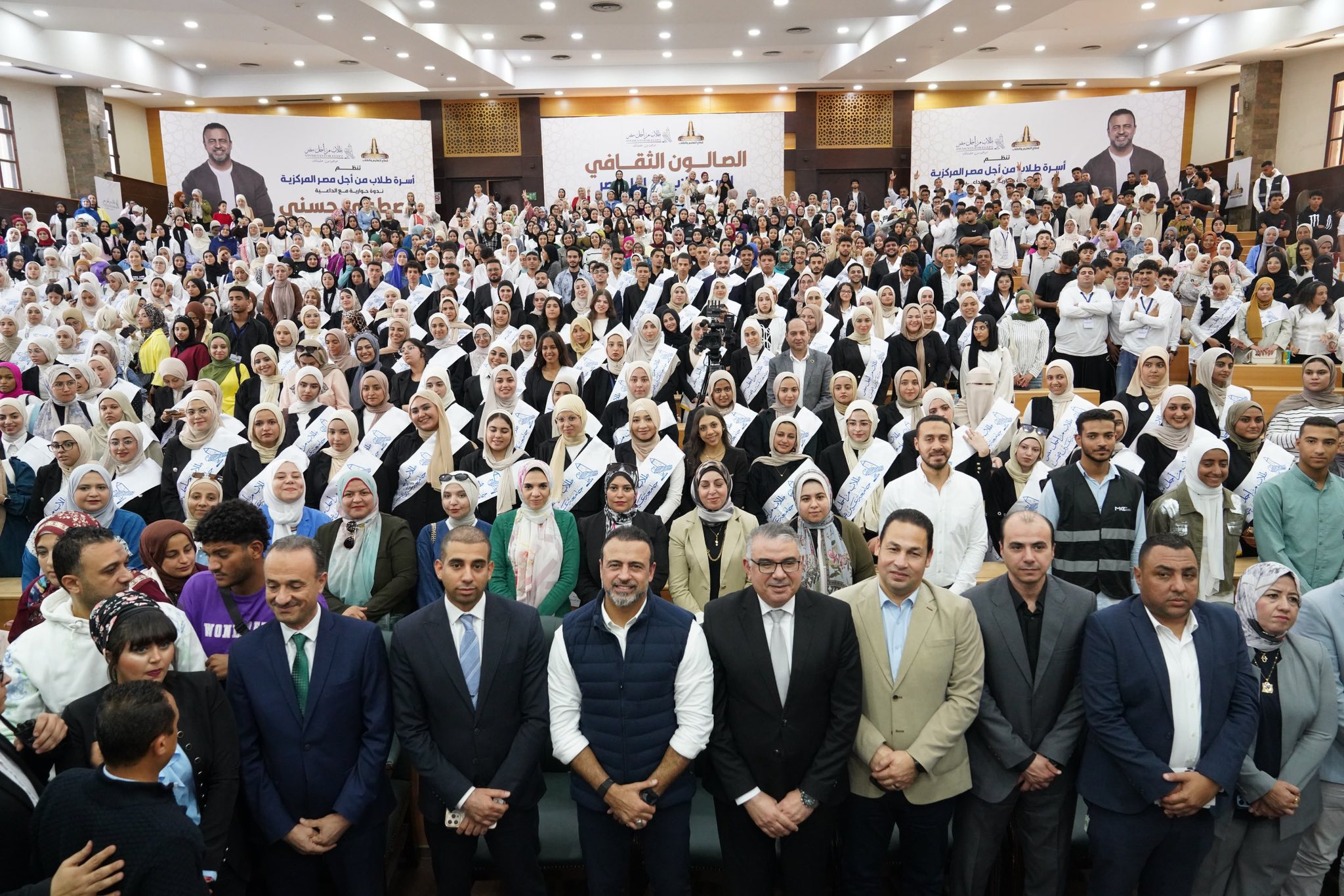 قطاع الطلاب