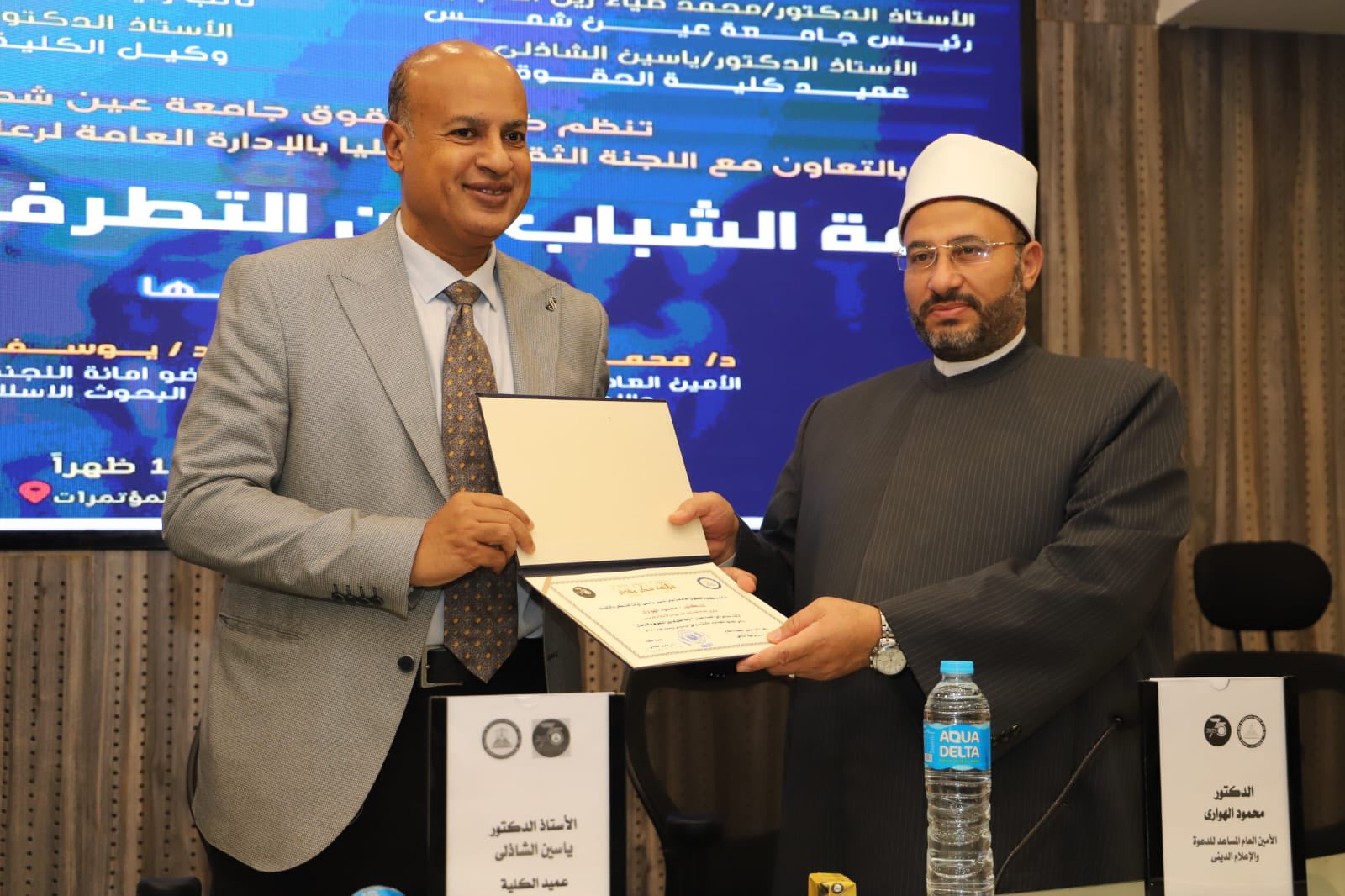 قطاع الطلاب