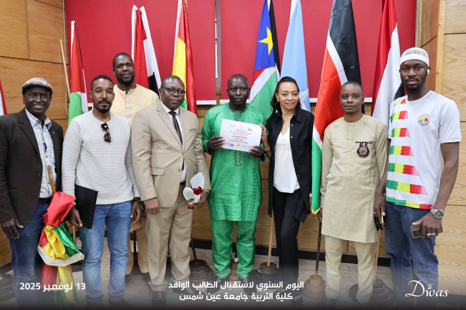 قطاع الطلاب